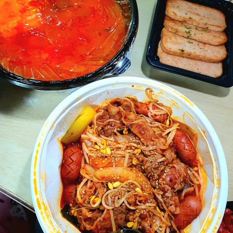 혼밥대왕 대표 사진