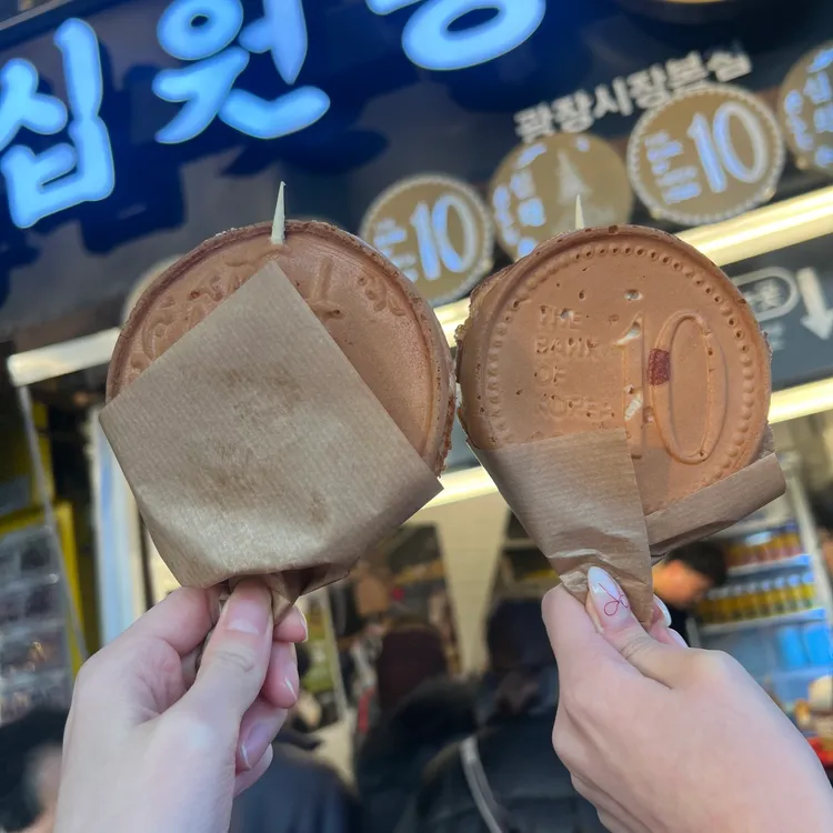 경주십원빵 대표 사진