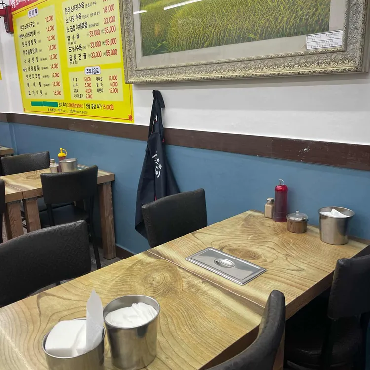 도곡 한우소머리국밥 대표 사진