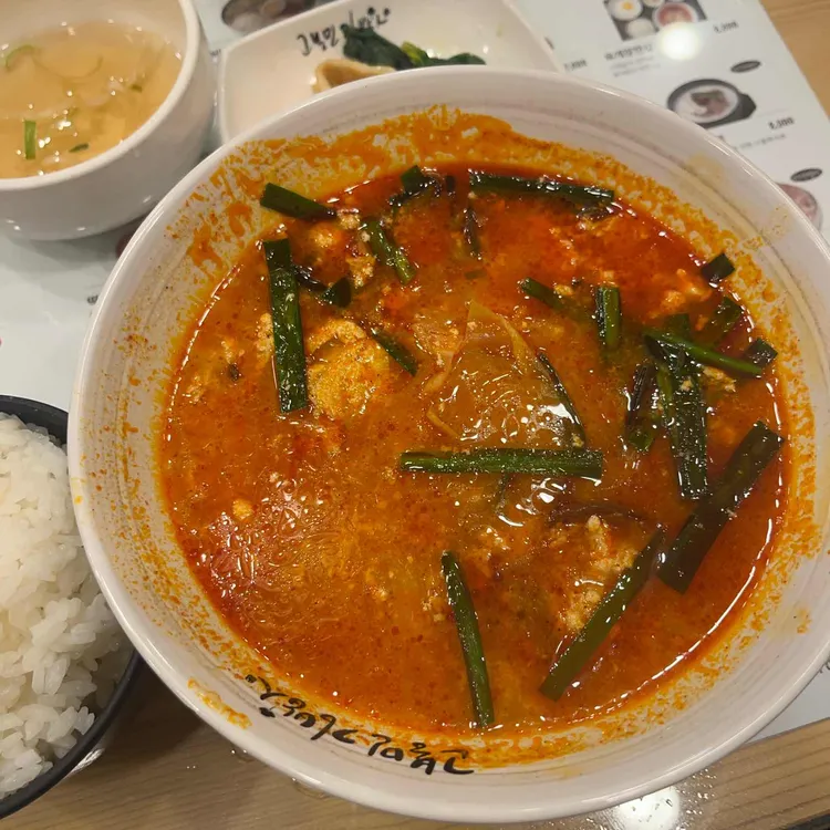 고봉민김밥인 대표 사진