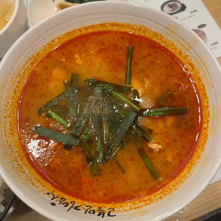 고봉민김밥인 대표 사진
