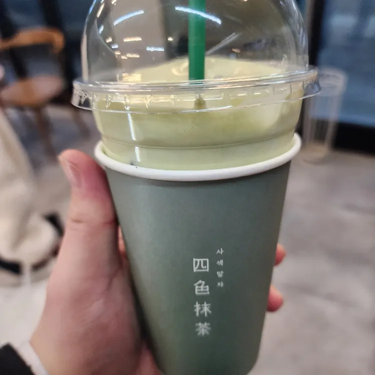 사색말차 대표 사진