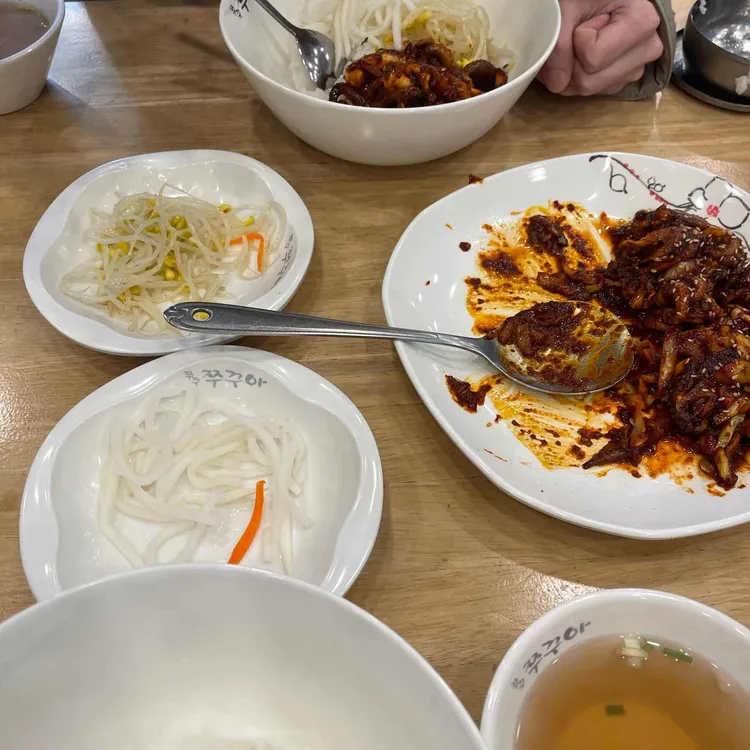 쭈꾸쭈꾸아 대표 사진