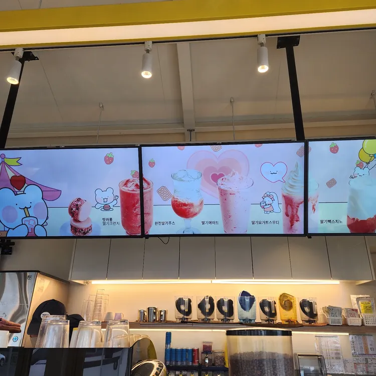 빽다방 사진 2