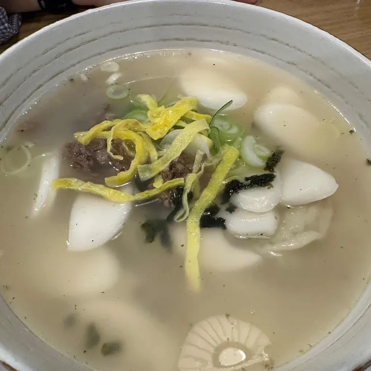 광장동 가온 대표 사진