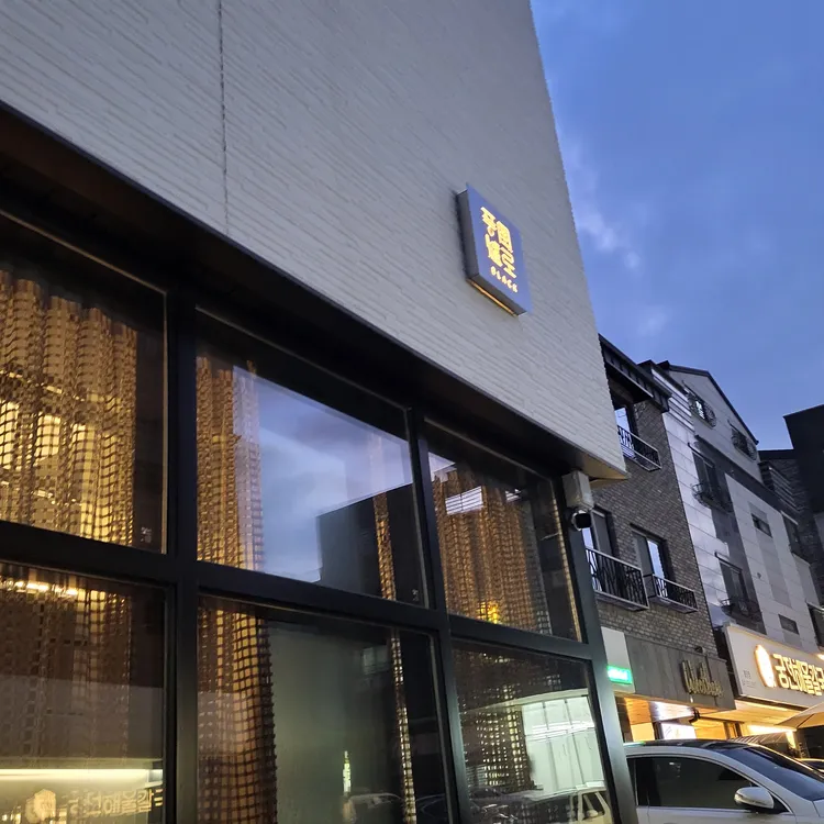 풍로블랙 천안 대표 사진