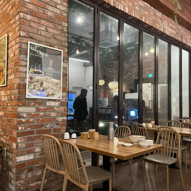 율차이나 대표 사진