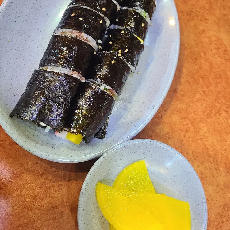 김밥&분식 대표 사진
