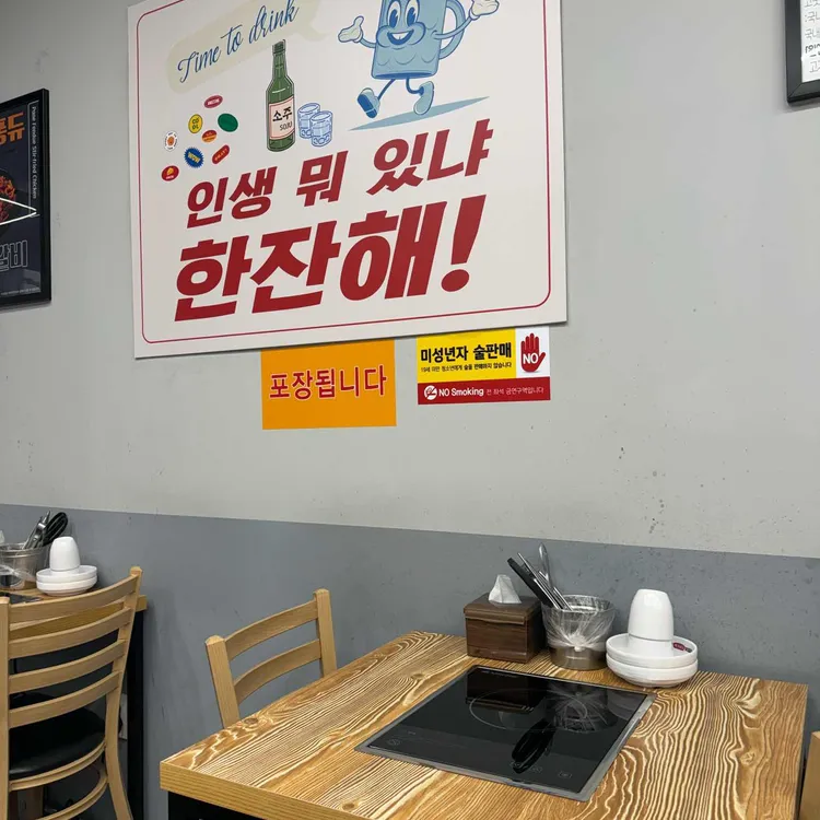 박가부대 대표 사진