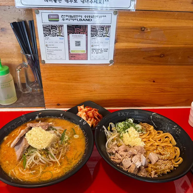 한창희 천하일면  대표 사진
