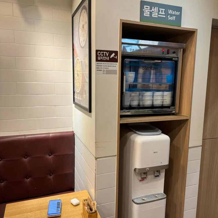 본죽&비빔밥cafe 대표 사진