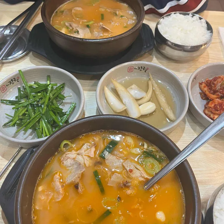 The진국 대표 사진