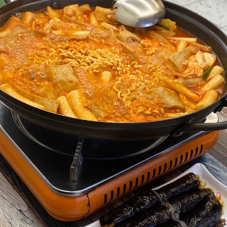 별볶이 대표 사진