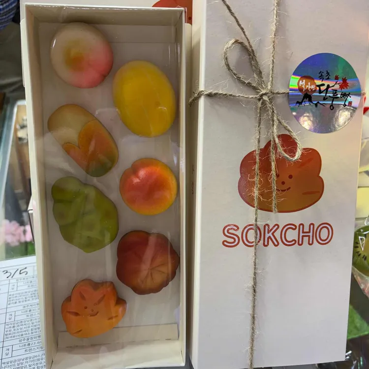 설악산단풍빵 대표 사진