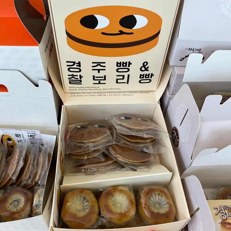 경주제과 사진 2