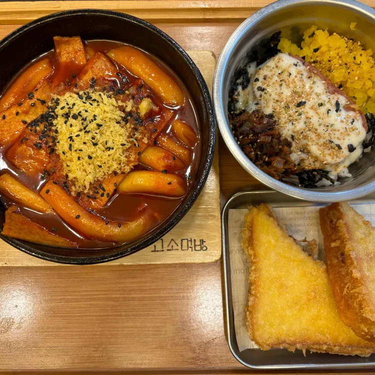 고소먹방 대표 사진