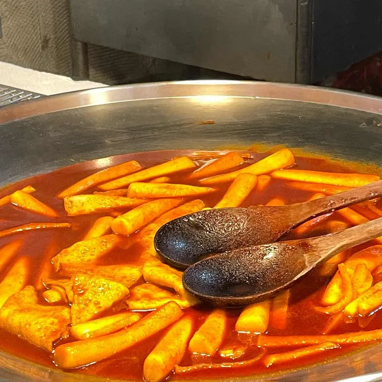 중독떡볶이 대표 사진