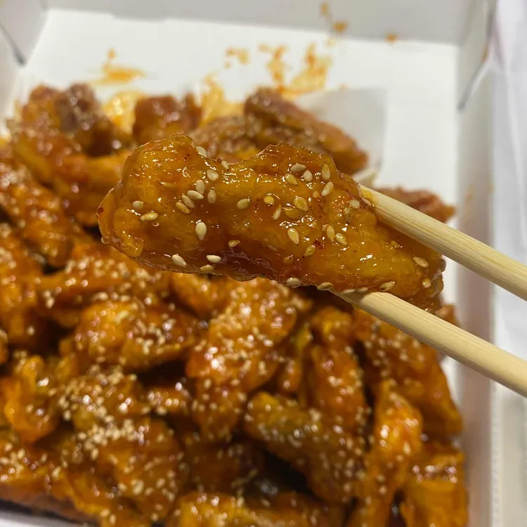 맥시칸치킨 대표 사진