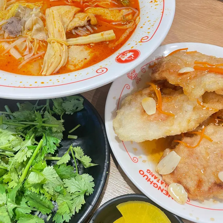 성화마라탕 대표 사진