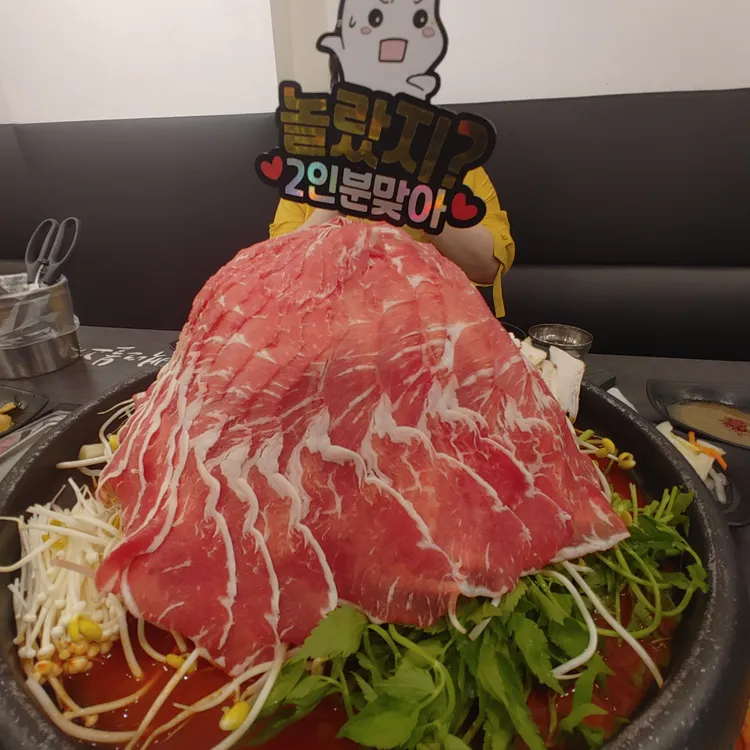 백년불고기물갈비 대표 사진