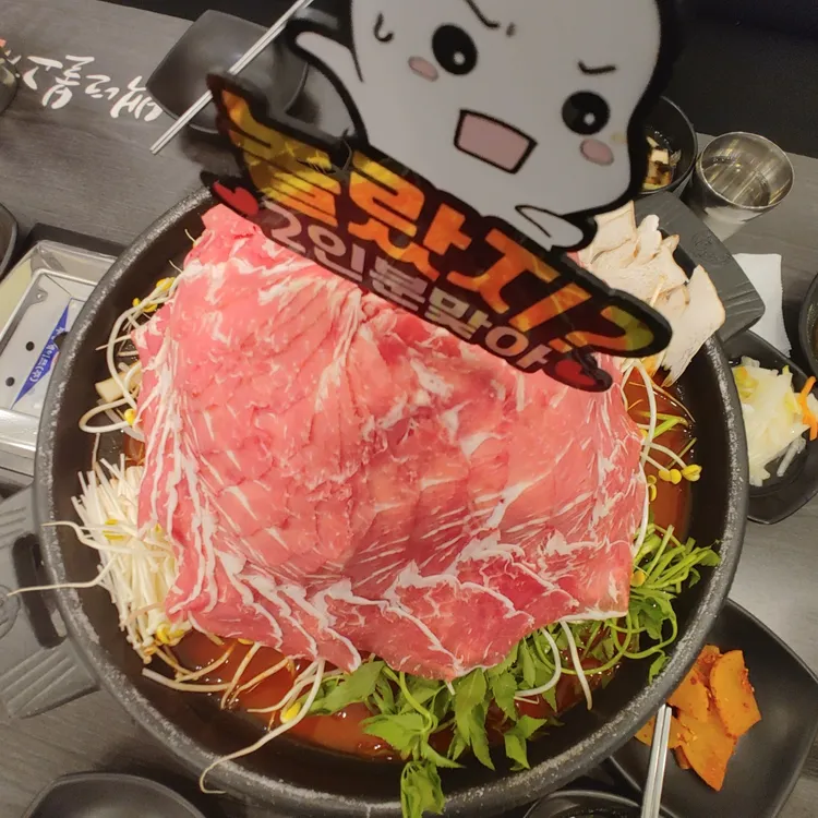 백년불고기물갈비 대표 사진