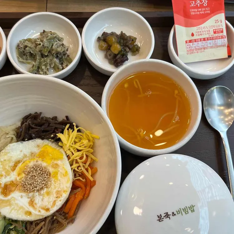 본 죽&비빔밥 인천구월점 대표 사진