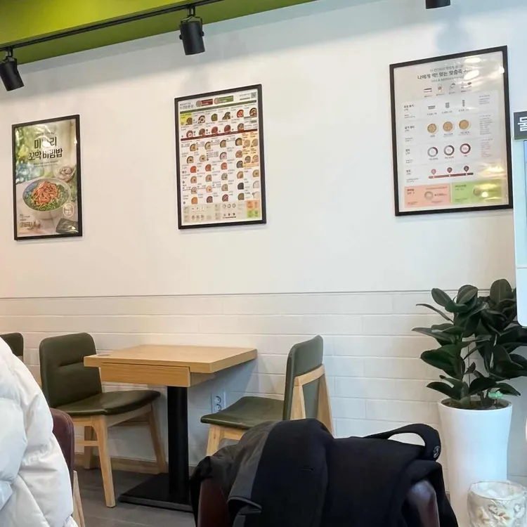 본 죽&비빔밥 인천구월점 대표 사진