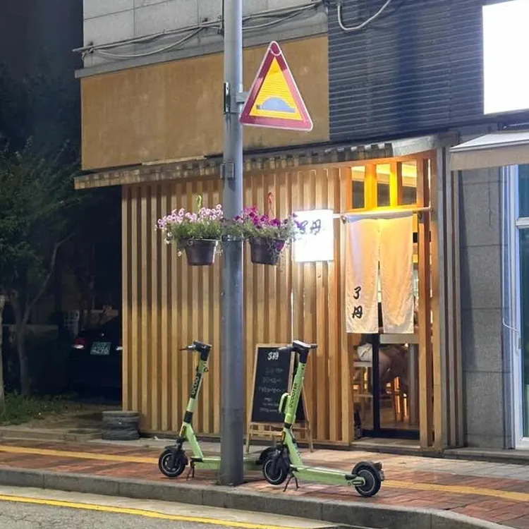 료단 대표 사진