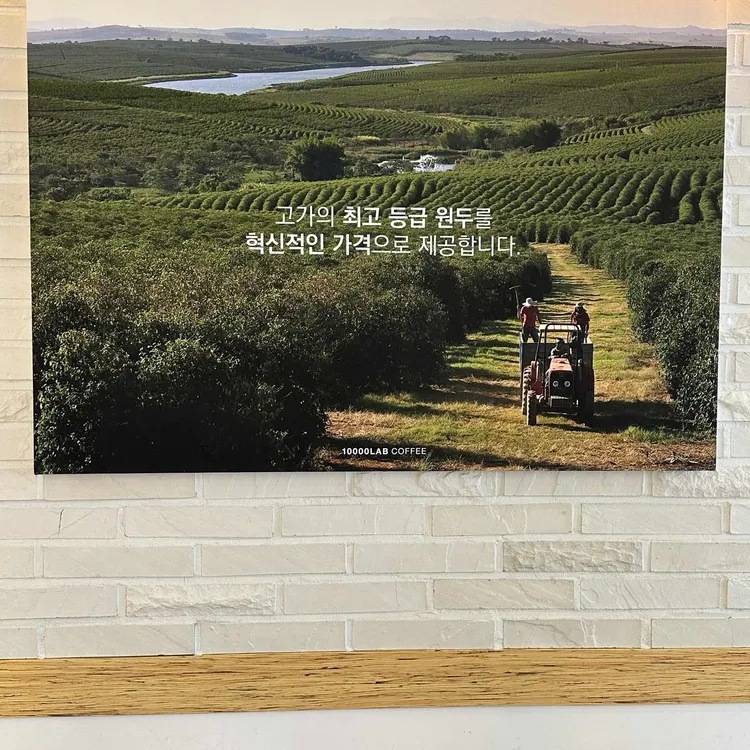 만랩커피 대표 사진