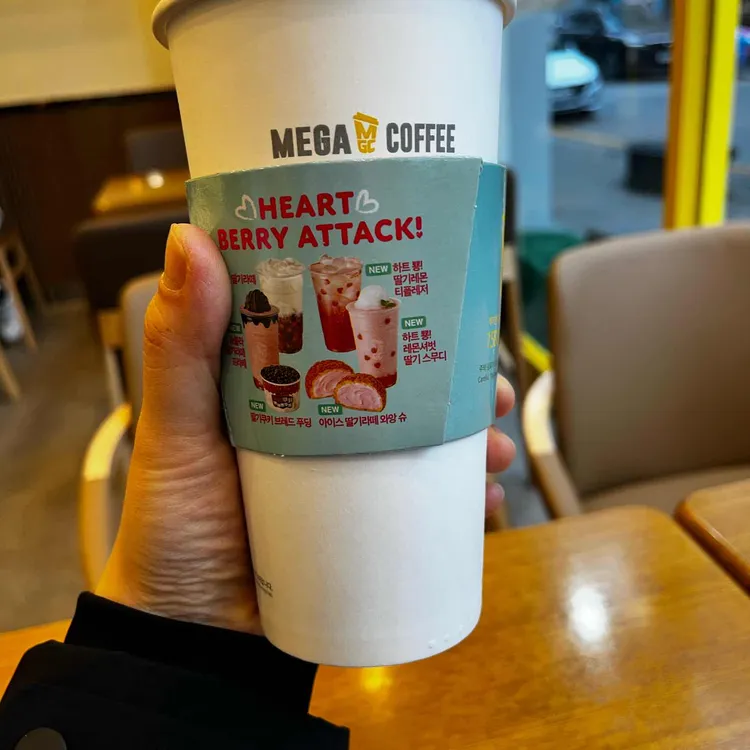 메가커피 대표 사진