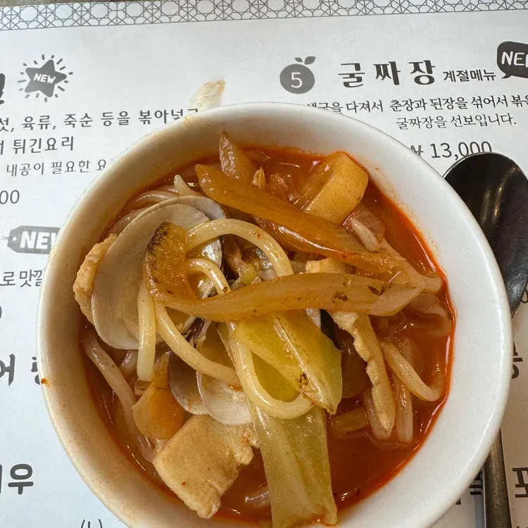 스위트베이징 대표 사진