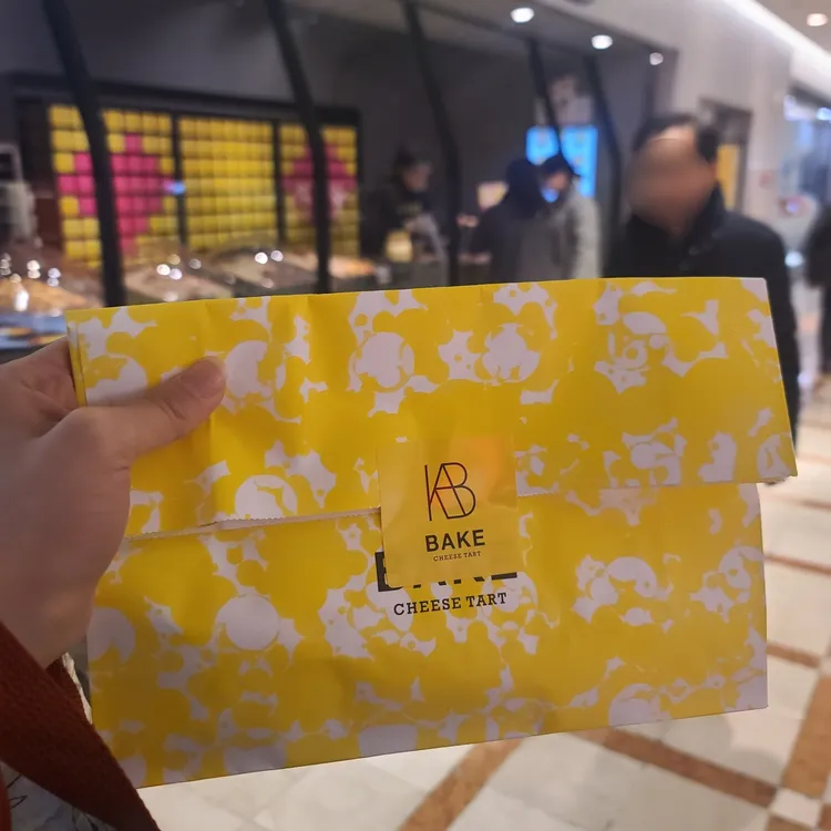 베이크 대표 사진