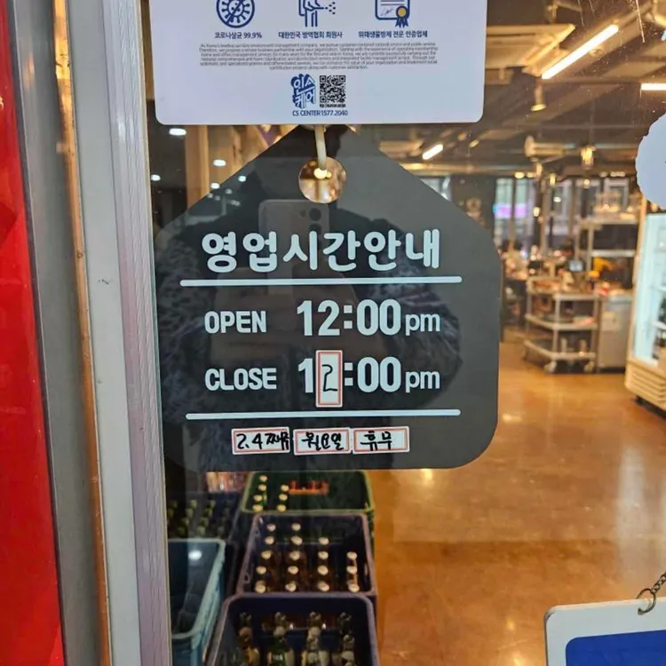양도둑 대표 사진