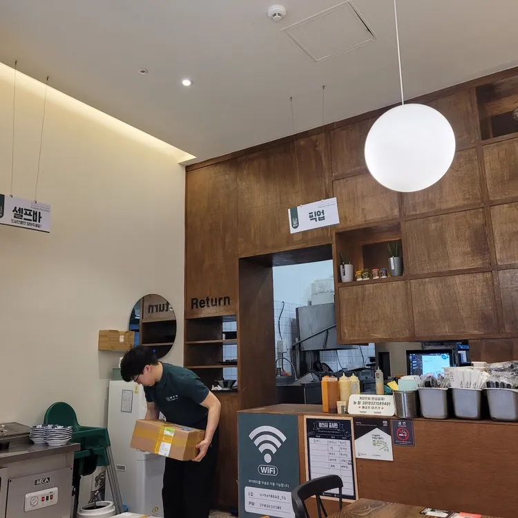 미츠가 대표 사진