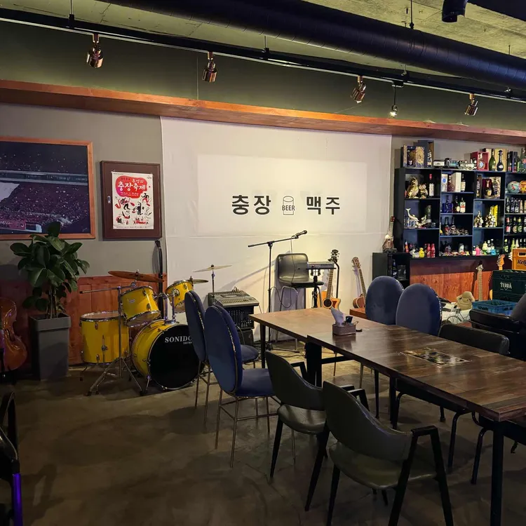 충장맥주 대표 사진