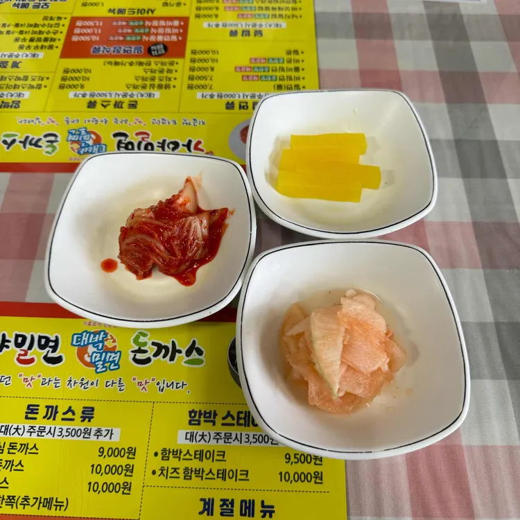 가야밀면이랑돈가스 대표 사진