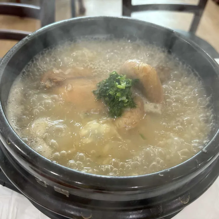 모장참옻닭 대표 사진