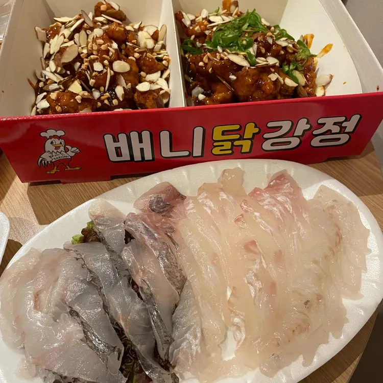 영동횟집 대표 사진