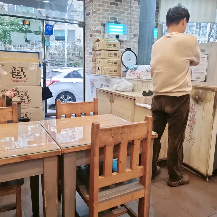 고봉민김밥인 대표 사진