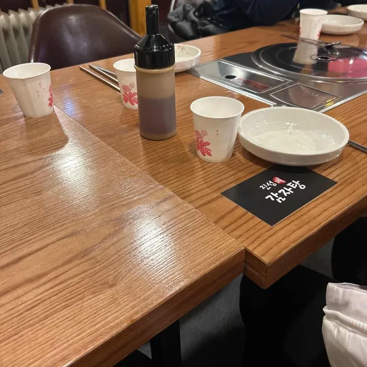 진성감자탕 대표 사진