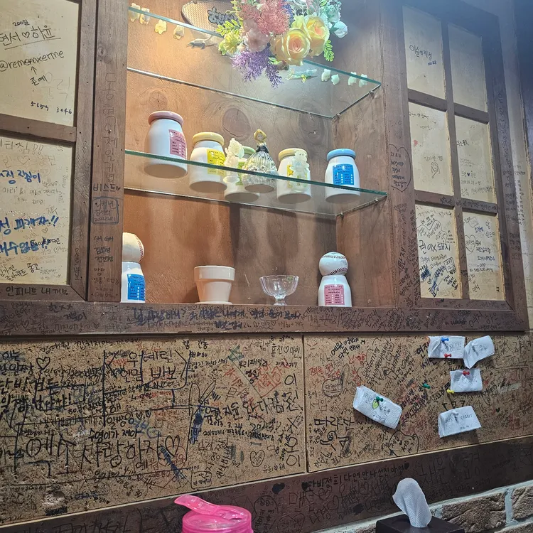 깜냥 대표 사진
