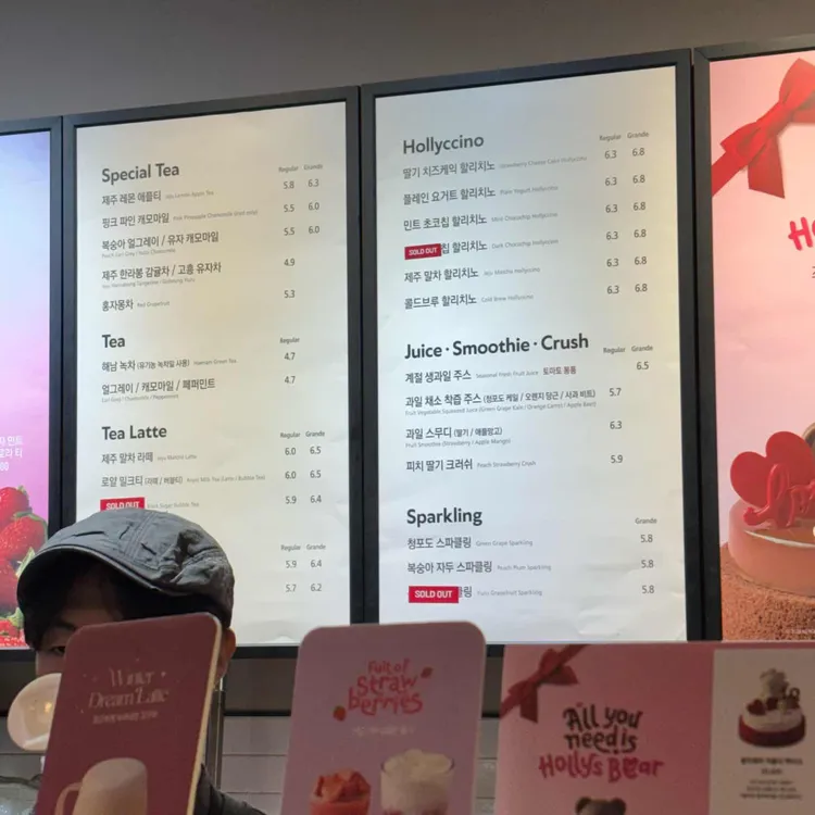 할리스 대표 사진