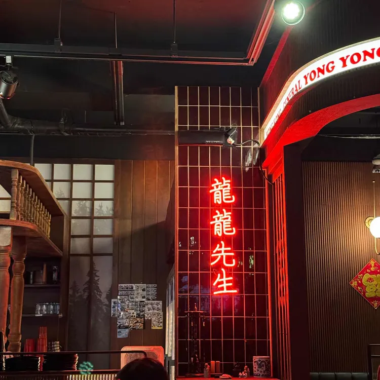 용용선생 대표 사진