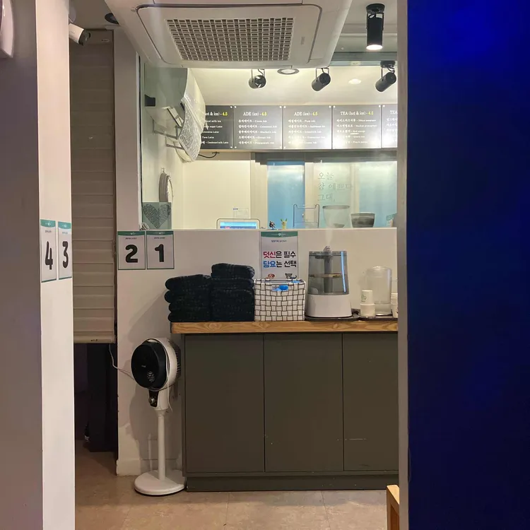 심신프리 대표 사진