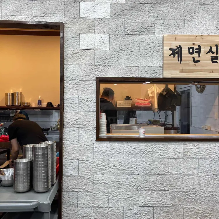 최피디해물칼국수 대표 사진