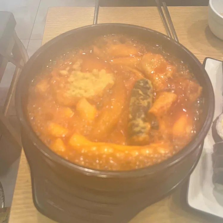 라밥 대표 사진