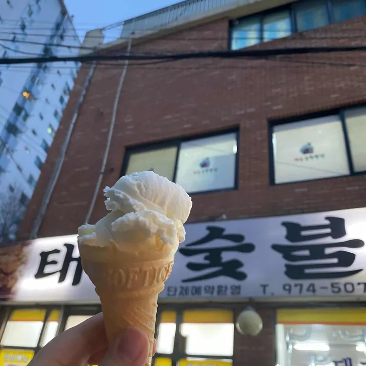 태능숯불갈비 대표 사진