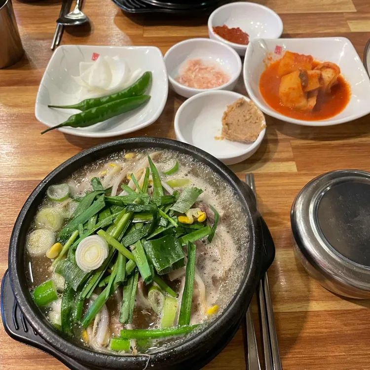동네국밥 대표 사진