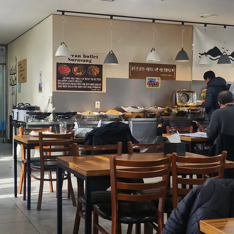 수라상한식부페 대표 사진