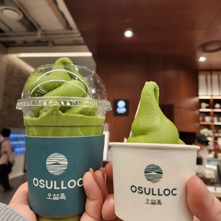 오설록 티하우스  대표 사진